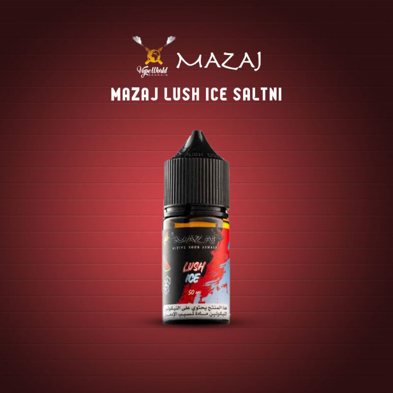 MAZAJ LUSH ICE SALT – VapeWorld